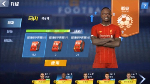 三级欧战8强：西甲6队全过关！英超5队、德甲3队、法甲意甲均2队