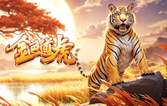 2026中超第3轮 🆚云南玉昆VS山东泰山⏰2026.3.21（周六）20:00