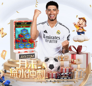 法尔克：曼城冬窗曾问询帕夫洛维奇但遭拒 米兰想免签格雷茨卡