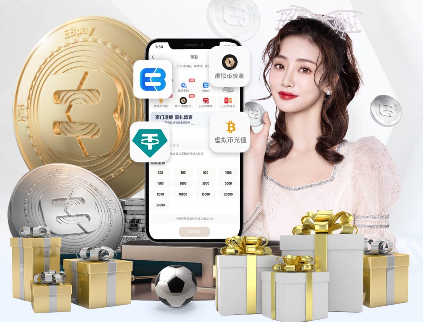 03月27日 欧国联C联赛升级赛 马耳他vs卢森堡 全场录像回放